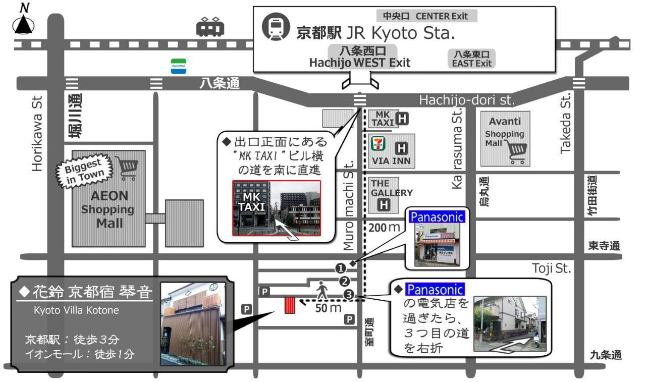 Kyoto Villa Kotone Eksteriør billede